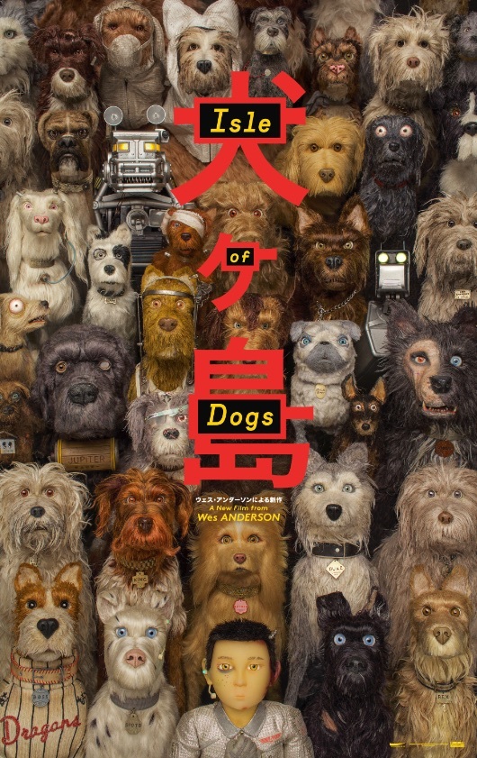 Isle Of Dogs – Incredibly Rich And Unique Stop-Motion Animation